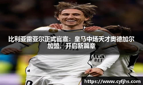 易游体育官网