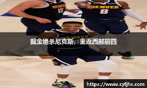 易游