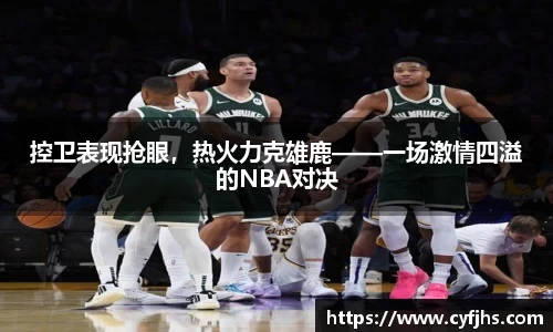 易游体育官网