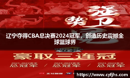 易游体育官网