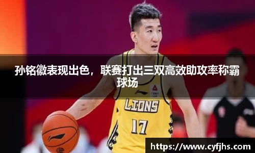 易游