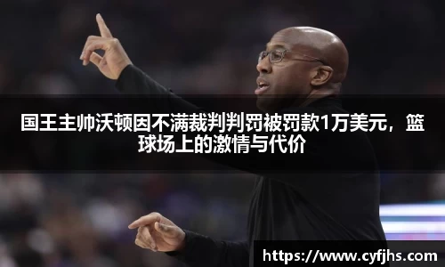 易游体育app
