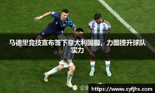 易游体育官网