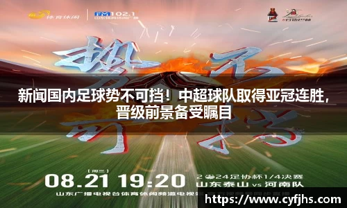 易游体育