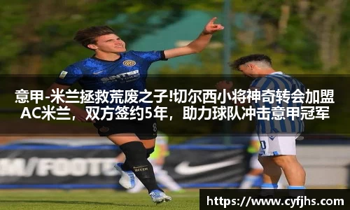 易游体育官网