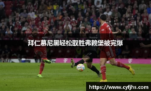 易游