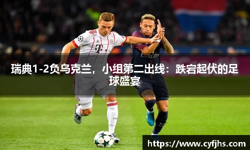 易游体育