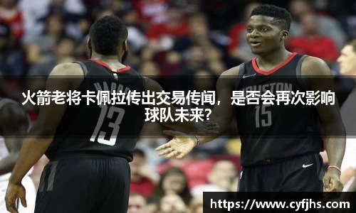 易游体育官网