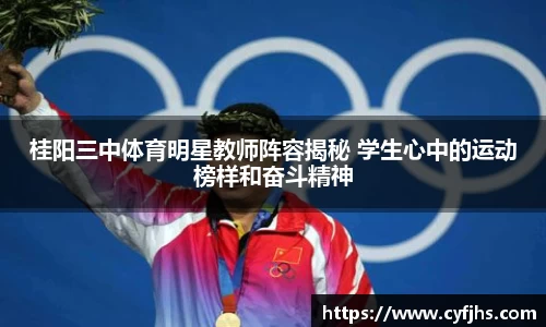 易游体育官网