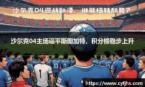 易游