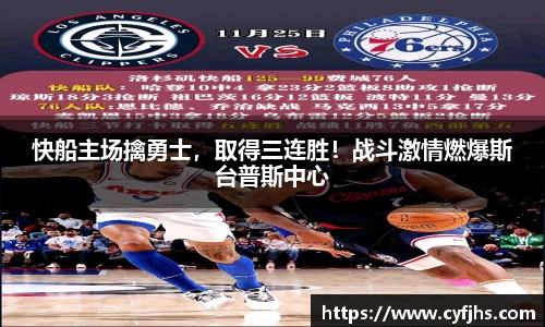 易游体育官网