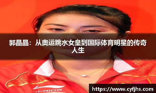 易游体育