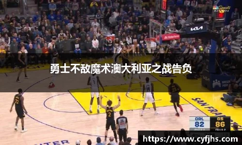 易游体育