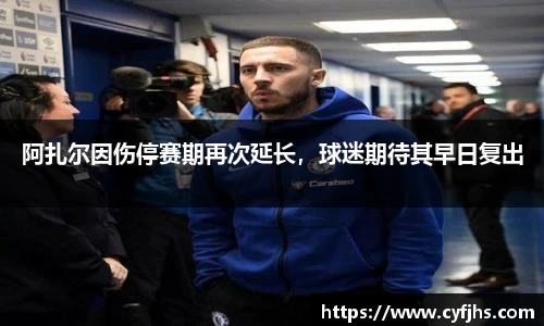 易游体育官网