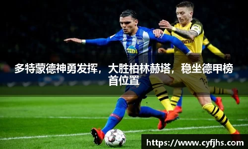 易游体育