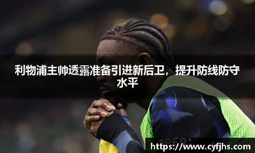 易游体育官网