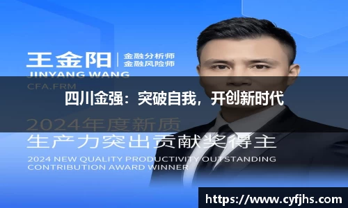 易游体育app