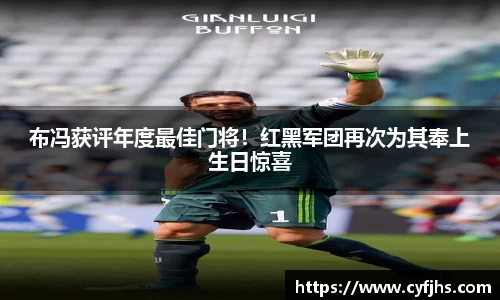 易游体育app