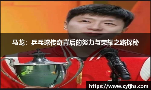 易游体育app