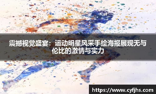易游