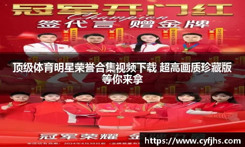 易游体育