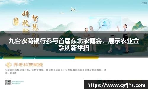 易游体育app