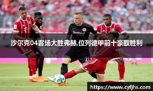 易游体育