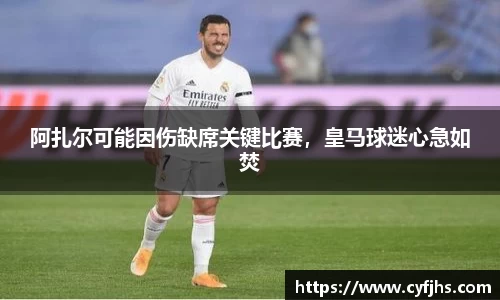 易游体育
