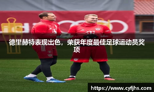 易游体育