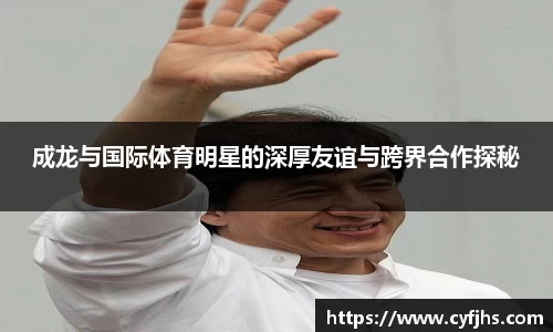 易游体育