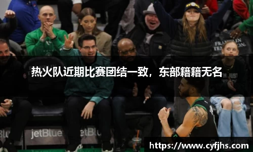 易游体育