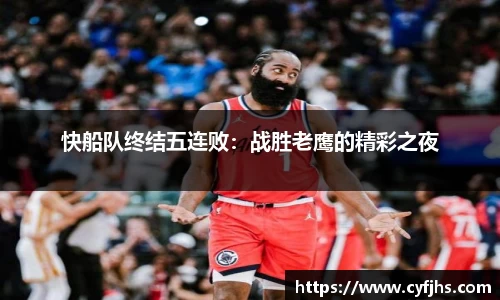 易游体育app
