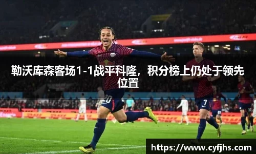 易游体育官网