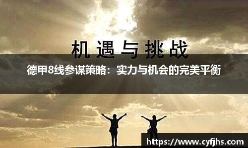 易游体育