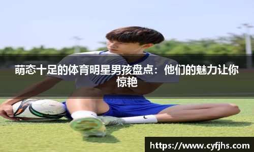 易游