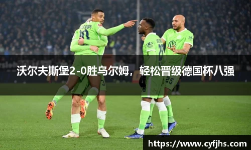 易游体育官网