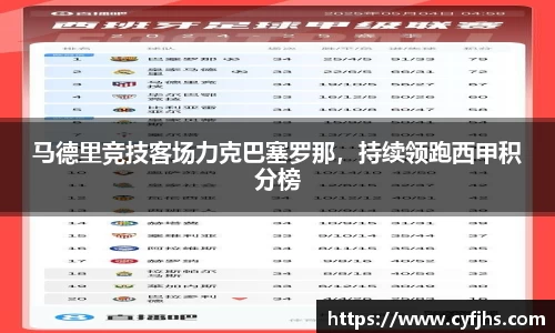 易游体育