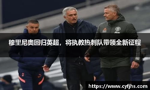 易游
