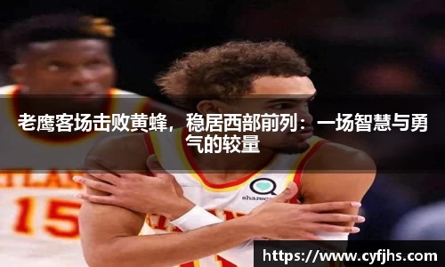 易游体育