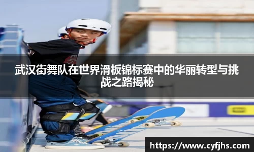 易游