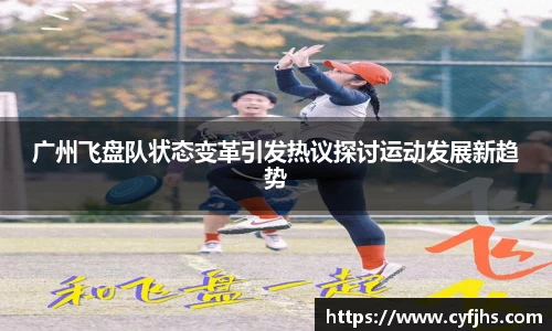易游体育app