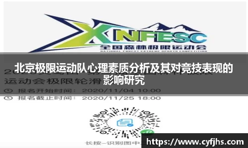 易游体育app