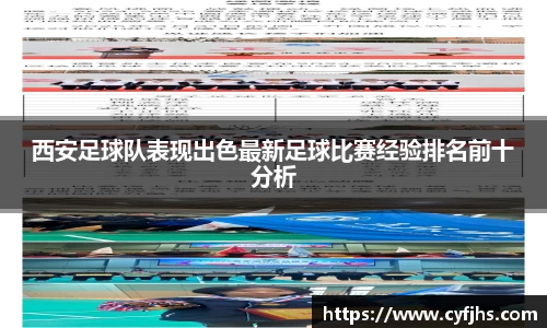 易游体育app