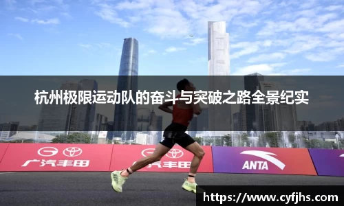 易游体育官网