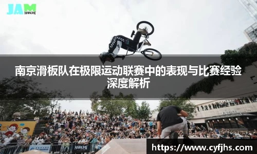 易游体育app