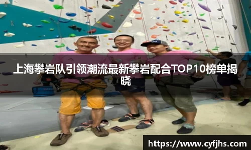 易游体育官网