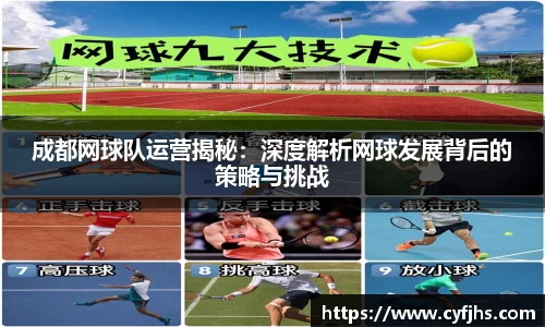 易游体育官网