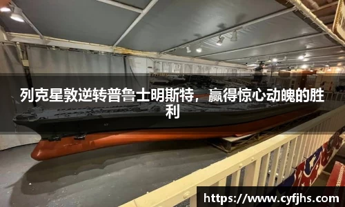 易游体育官网