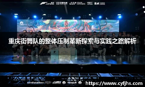 易游体育