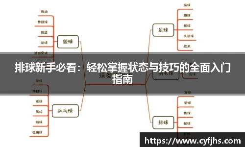 易游体育app